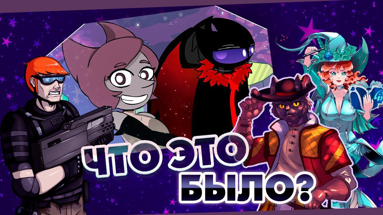 Рефлексия по Чёрной жемчужине | DTV