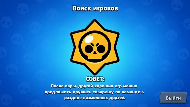 Hill Climb Racing 2 новый ивент и бравл старс дошёл до 3000 кубков смотреть онлайн