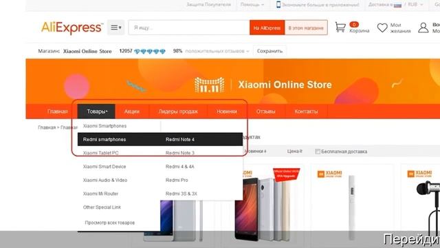 Xiaomi redmi 4 купить на алиэкспресс смотреть онлайн