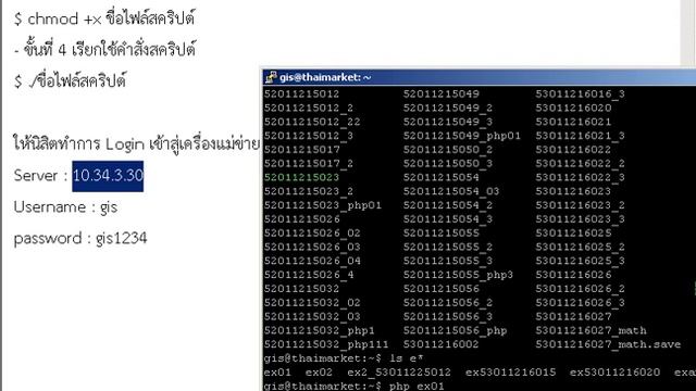 The python example codes for beginner using linux shell [thai] смотреть онлайн