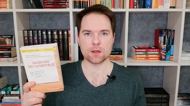 Книги, основанные на реальных событиях | Автобиографии | Что почитать | Книжный обзор смотреть онлайн