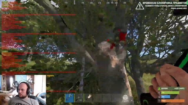 Всех приветствую ! играю в Rust ULTIMATE ONE GRID SMALL смотреть онлайн