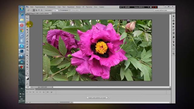 Инструменты ФШ CS6 (урок 2) смотреть онлайн