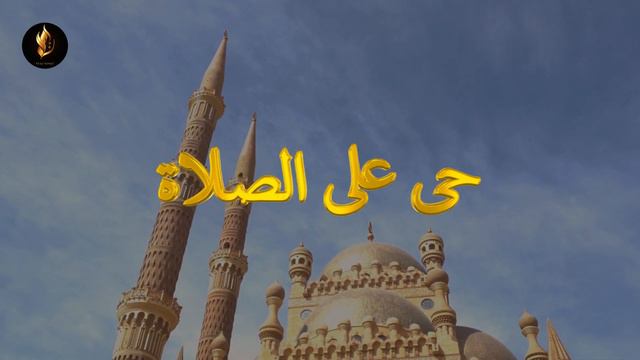 Beautiful Iqamat | Islam teaching | Aqamatus Salah | Azan Aqamat смотреть онлайн