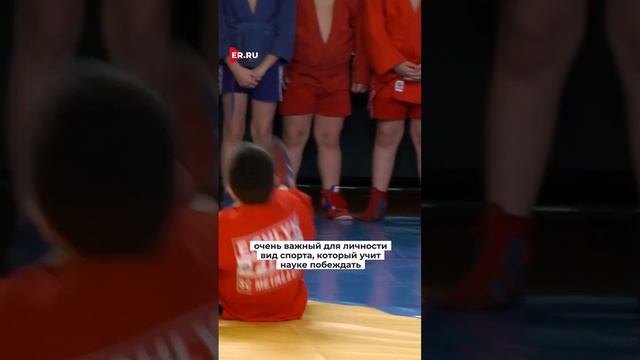 Zа самбо смотреть онлайн
