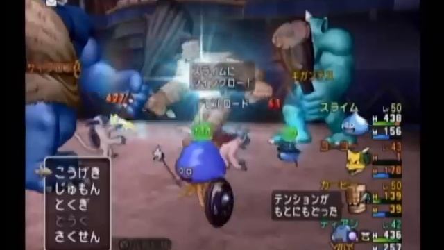 Dragon Quest X - Monster Battle Road смотреть онлайн