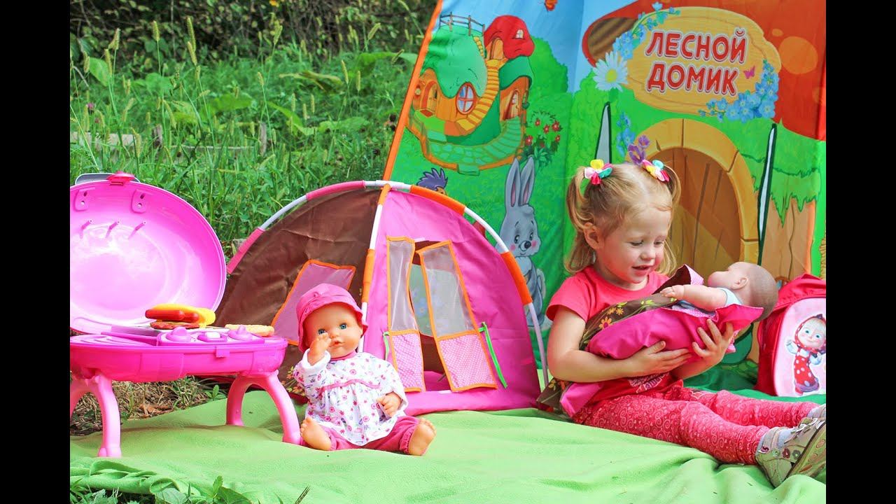 Беби бон и пупсик на пикнике в диком лесу - Играем в куклы вместе с Настей смотреть онлайн