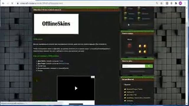 Как установить форджи для майнкрафт 1.15.2 смотреть онлайн