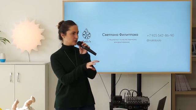 Все о грудном вскармливании с Светланой Филипповой смотреть онлайн