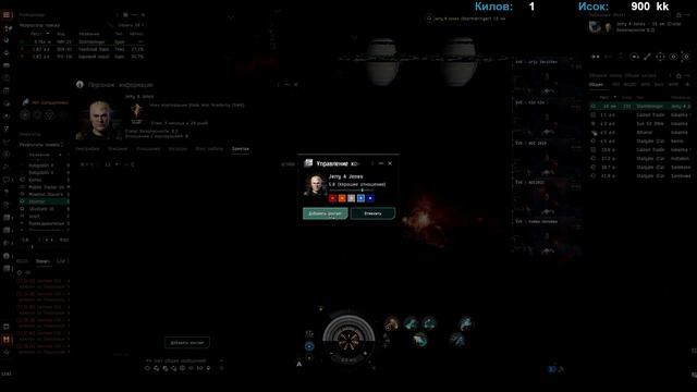 EvE online | ЖДУН ГАНГА, ЗАЧЕМ? смотреть онлайн