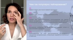 день 1 45 лет