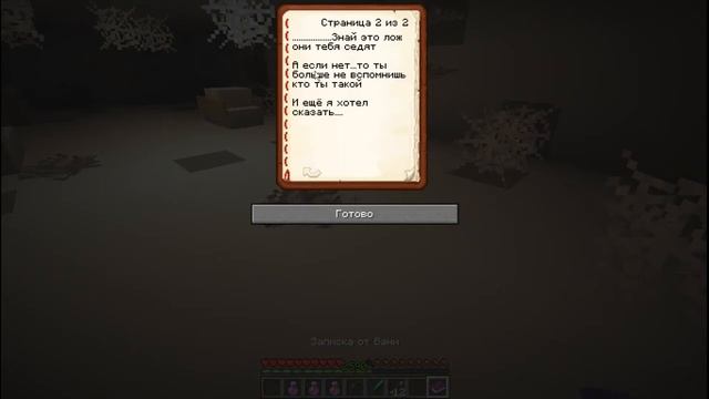 МЕНЯ УПЕКЛИ В ПСИХУШКУ В МАЙНКРАФТЕ!!!!!! [Прохождение хоррор карты Minecraft: побег из психушки]