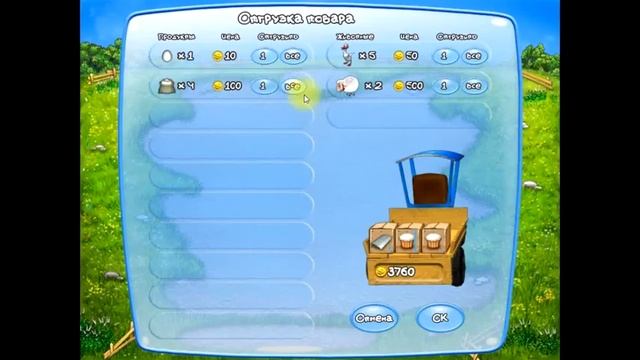 Веселая ферма - 48 миссия FarmFrenzy 1 смотреть онлайн