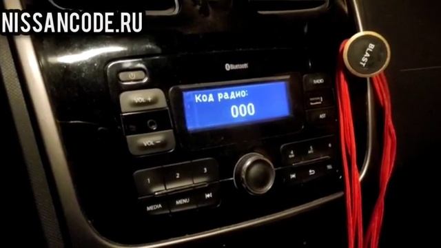 Код магнитолы Рено Логан без снятия магнитолы. Код радио RENAULT LOGAN по VIN коду. смотреть онлайн