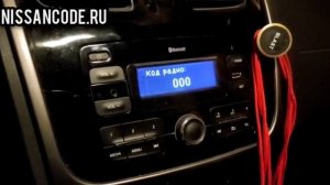 Код магнитолы Рено Логан без снятия магнитолы. Код радио RENAULT LOGAN по VIN коду.