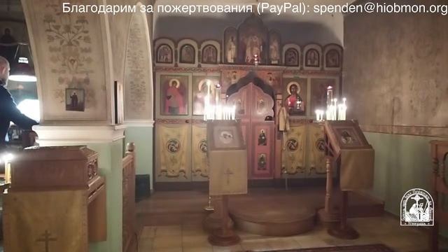 Всенощное бдение, 34-я седмица по Пятидесятнице, суббота. смотреть онлайн