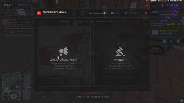 Grand Theft Auto San Andreas 2024.08.11 - 23.06.32.03 смотреть онлайн