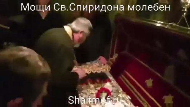 с молебна у мощей свт Спиридона Тримифунтского смотреть онлайн