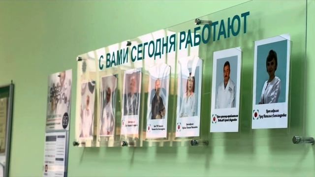 Медицинский центр Спектр-Диагностика в г. Россошь смотреть онлайн