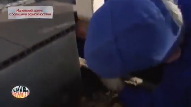 Идеальный ремонт для Галины Польских смотреть онлайн