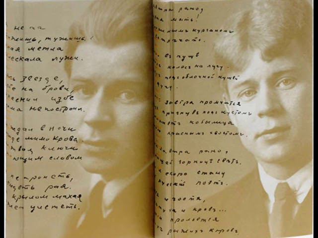 Сергей Есенин "Там, где вечно дремлет тайна". К 125 - летию Сергея Есенина смотреть онлайн