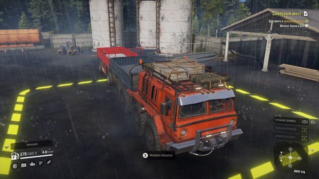 ГДЕ НАЙТИ INTERNATIONAL PAYSTAR 5600TS SNOWRUNNER