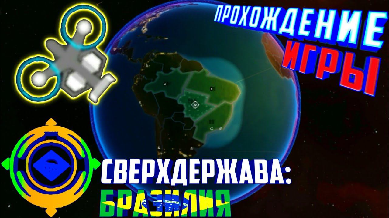 First Strike Classic.Прохождение Игры смотреть онлайн