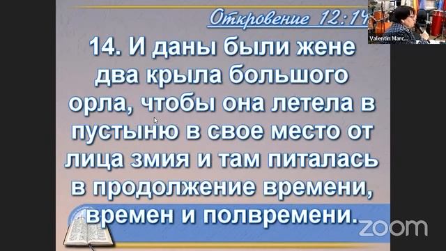 09.05.22. Конференция "СДВПВ". День 8. Сессия 2. Людмила Цуканова смотреть онлайн