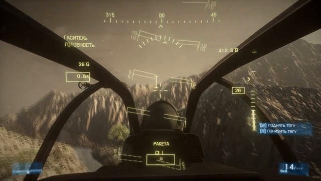 Как правильно управлять вертолетом в Battlefield 3 смотреть онлайн