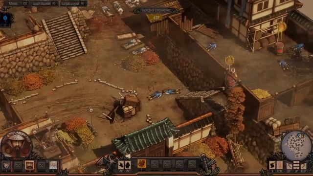 Прохождение Shadow Tactics: Blades of the Shogun — НАЧАЛО ИГРЫ — [Без комментариев] смотреть онлайн