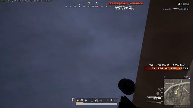 ВЕЧЕРНИЙ РЕЛАКС СТРИМ ПО ПРИЯТНОЙ АНТИСТРЕСС ИГРЕ PUBG / кастом на холодном оружии в 22:00 смотреть онлайн