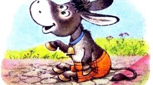 Как ослик учился уважать старших Поучительная сказка М.Пляцковский