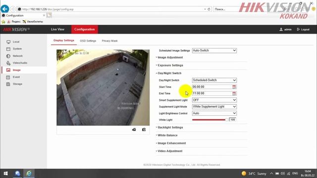 HIKVISION COLOR VU KAMERASINI SOZLASH смотреть онлайн
