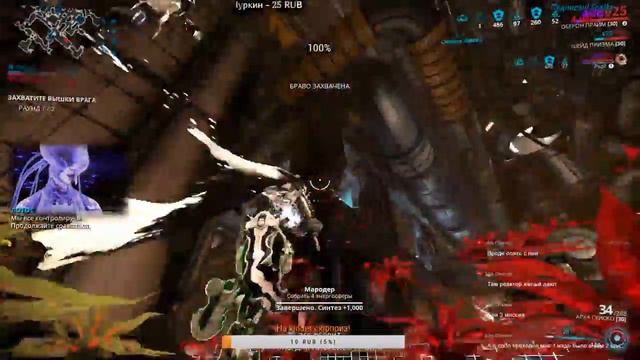 Warframe Кошмарный стрим -_О смотреть онлайн