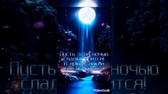 @ Pozitiv TV Спокойной,ночи.????️?? смотреть онлайн