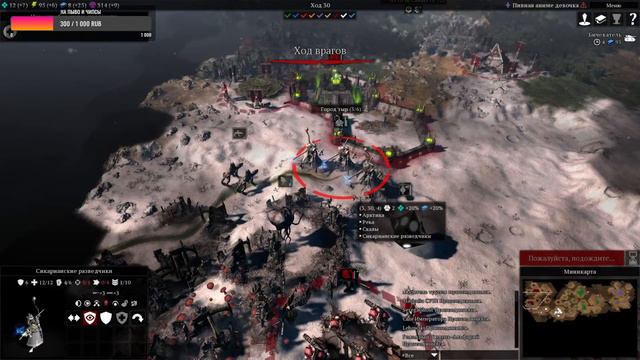 Warhammer 40,000 Gladius - Relics of War - Эта планета в огне, и нам не на что больше жать смотреть онлайн