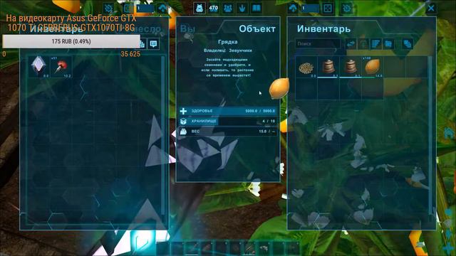 ARK: Extinction. Cимулятор загрузки. ч.2 смотреть онлайн