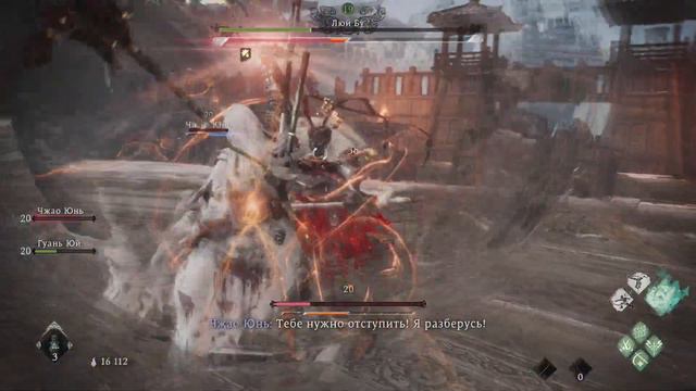 Wo Long: Fallen Dynasty бой с Люй Бу смотреть онлайн