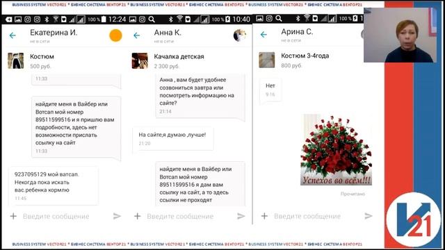 Рекрутинг на Юле Анна Томилова смотреть онлайн