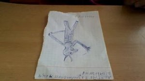 Как вызвать чёртика