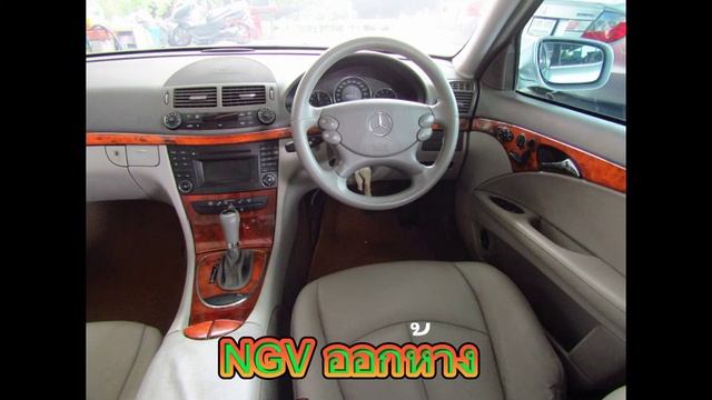 E200 W211 บร๊ะเจ้าไม 96,000 смотреть онлайн