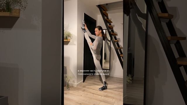 Шпагат для фото. Стойка у стены. Создаем контент. #стойканаруках #растяжка смотреть онлайн