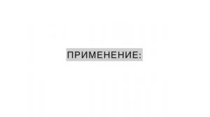 КАК УСКОРИТЬ РОСТ ВОЛОС. КАК БЫСТРО ОТРАСТИТЬ ВОЛОСЫ. НАСТОЙКА ПЕРЕЧНОЙ МЯТЫ - СРЕДСТВО ДЛЯ РОСТА.