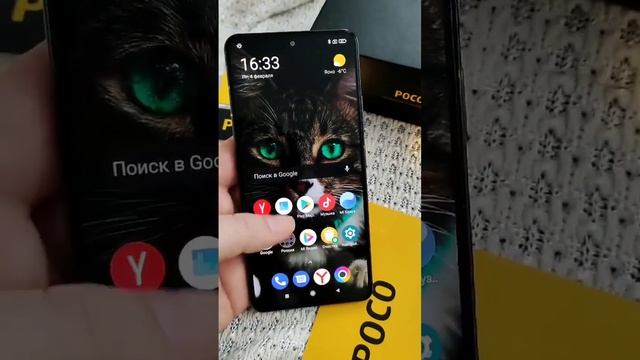 Смартфон Poco M5s смотреть онлайн