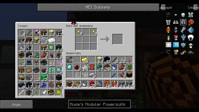 Прохождение Minecraft 1.7.10 【FTB Direwolf20】 #3.3 「Stream」 смотреть онлайн