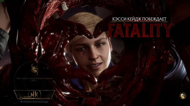 Mortal Kombat 11 День Святого Валентина 14 февраля БАШНЯ ВРЕМЕНИ Кесси Кейдж смотреть онлайн