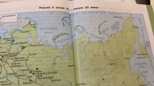 Окружающий мир 4 кл/А.А.Плешаков/Часть 2/Тема: Страницы истории 19 века/22.03.23 11:12