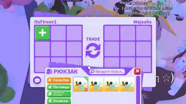 КАК ПОЛУЧИТЬ СНЕЖНОГО ПЕТА БЕСПЛАТНО?⛄┃ROBLOX ADOPT ME смотреть онлайн