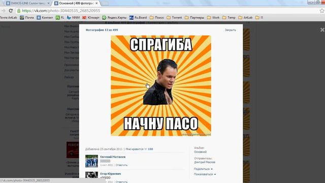 Пример поста: "Юмор" смотреть онлайн