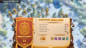 советы как начинать играть Call of Dragons и куда донатить  и во что выгодно call of dragons